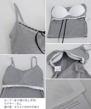 カップ付きキャミソールレーストリムキャミ　レディース フロントリボンリブキャミ　カップ付きリブ編みキャミソール 送料無料 即日発送-9