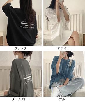 ビッグシルエットロゴTシャツ レディース 送料無料 即日発送-1