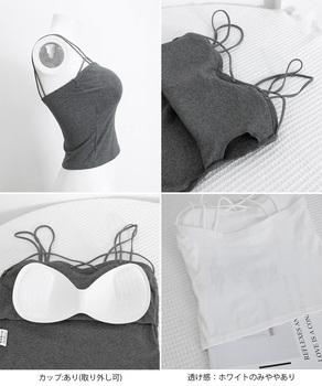 カップ付きキャミソール ダブルストラップ 送料無料 即日発送-9