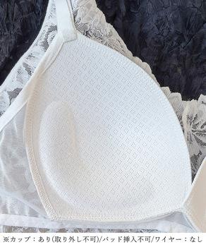 総レースキャミソール カップ付き 花柄 送料無料 即日発送-9