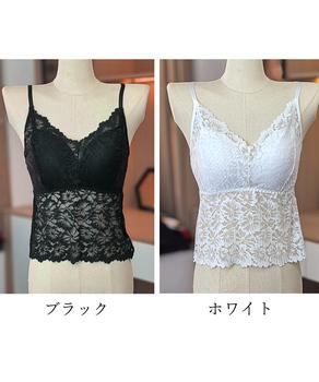 総レースキャミソール カップ付き 花柄 送料無料 即日発送-1