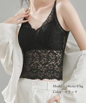 総レースキャミソール カップ付き 花柄 送料無料 即日発送-3