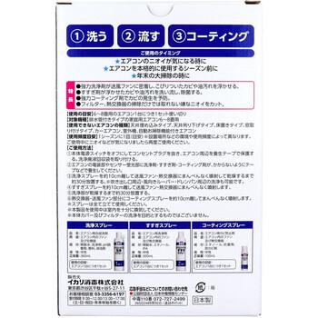 エアコンクリン 送料無料-1