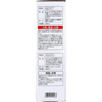 エアコンクリン 送料無料-2