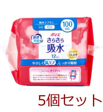 ポイズ さらさら吸水 吸水ナプキン 無香料 100cc 12枚入 5セット 送料無料-2