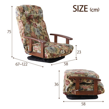 座椅子 シックリくる定番の座椅子 花柄 送料無料-6