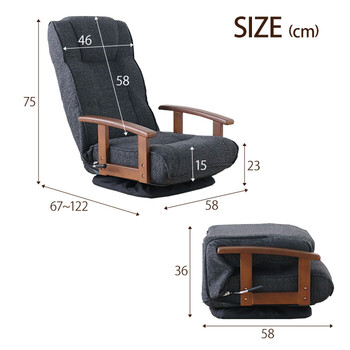 座椅子 シックリくる定番の座椅子 ブラック 送料無料-6