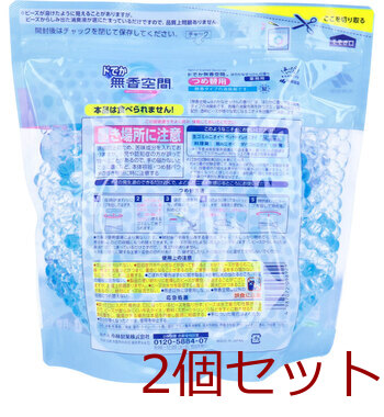 ドでか無香空間 業務用 微香タイプ ほのかなせっけんの香り 詰替用 1600g 2個セット 送料無料-1