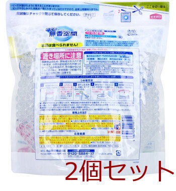 ドでか無香空間 業務用 無香料 詰替用 1600g 2個セット 送料無料-1