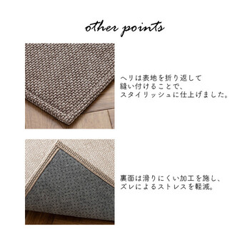 シェニフ ブラウン 約90×180cm シェニフ 送料無料-9