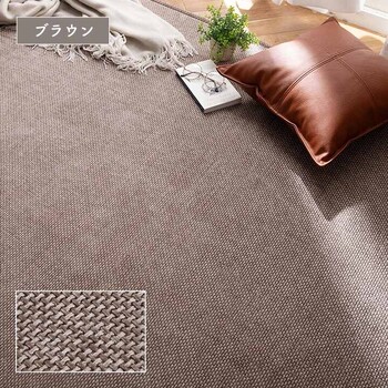 シェニフ ブラウン 約90×180cm シェニフ 送料無料-10