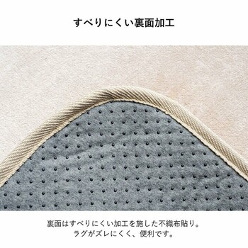 ラグ 選べる 厚み 約185×185 厚さ2.3cm　正方形 撥水 ホットカーペッ 厚み選べる 撥水ラグ ウード 送料無料-11