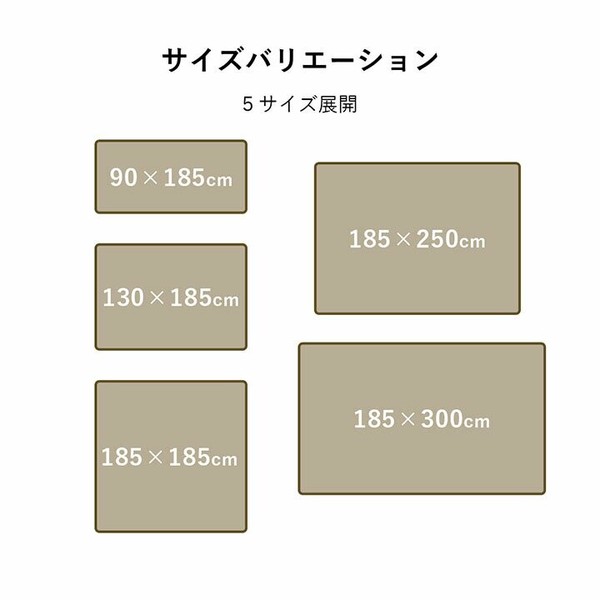 ラグ 選べる 厚み 約185×185 厚さ0.1cm　正方形 撥水 ホットカーペッ 厚み選べる 撥水ラグ ウード 送料無料-1