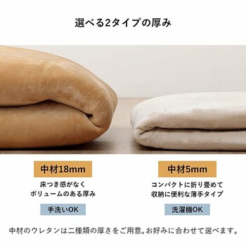 ラグ 選べる 厚み 約185×185 厚さ2.3cm　正方形 撥水 ホットカーペッ 厚み選べる 撥水ラグ ウード 送料無料-4