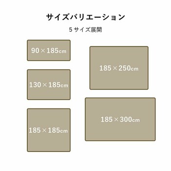 ラグ 選べる 厚み 約185×250　厚さ0.1cm　長方形 撥水 ホットカーペッ 厚み選べる 撥水ラグ ウード 送料無料-10