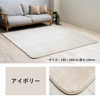 ラグ 選べる 厚み 約185×250　厚さ0.1cm　長方形 撥水 ホットカーペッ 厚み選べる 撥水ラグ ウード 送料無料-18