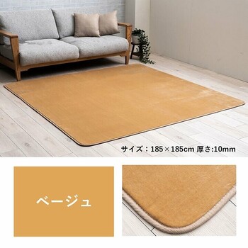 ラグ 選べる 厚み 約185×250　厚さ0.1cm　長方形 撥水 ホットカーペッ 厚み選べる 撥水ラグ ウード 送料無料-6