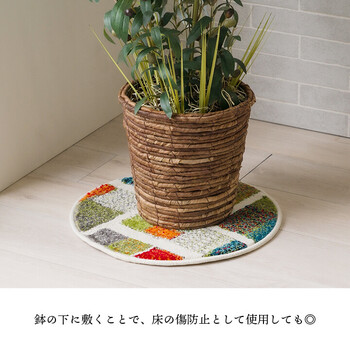 チェアパッド 約40cm丸 ウィルトン 汚れにくい キズ防止マット ギャベ柄 イビサ エデン ダンテ 3個セット 送料無料-4