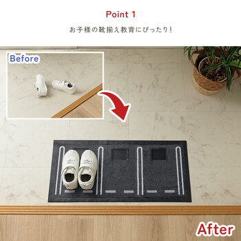 玄関マット 約30×45cm 屋外 マット 靴置きマット 便利 お子様 靴置きマット 2個セット 送料無料-1