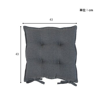 クッション 約43×43cm シート 無地 国産 ループ シート 4個セット 送料無料-10