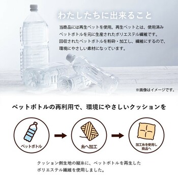 クッション 約43×43cm シート 無地 国産 ループ シート 4個セット 送料無料-1