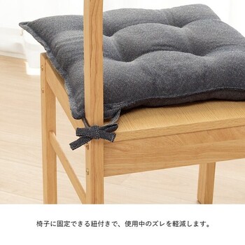 クッション 約43×43cm シート 無地 国産 ループ シート 4個セット 送料無料-5