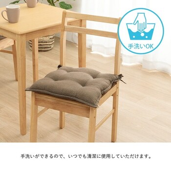 クッション 約43×43cm シート 無地 国産 ループ シート 4個セット 送料無料-6
