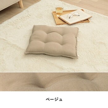 クッション 約43×43cm シート 無地 国産 ループ シート 4個セット 送料無料-7