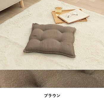 クッション 約43×43cm シート 無地 国産 ループ シート 4個セット 送料無料-8