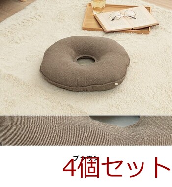 クッション 約35cm丸 穴あき 無地 国産 ループ 円座 4個セット 送料無料-7