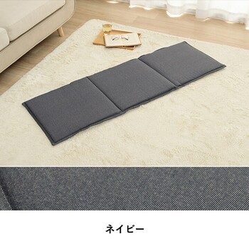 クッション 約43×130cm フリーシート ベンチシート 無地 国産 ループ フリーシート 送料無料-9