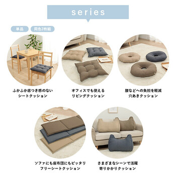 クッション 約43×130cm フリーシート ベンチシート 無地 国産 ループ フリーシート 送料無料-11