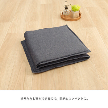 クッション 約43×130cm フリーシート ベンチシート 無地 国産 ループ フリーシート 送料無料-6