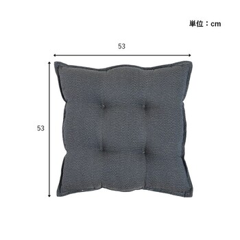 クッション 約53×53cm シート リビング 座布団 無地 国産 ループ リビング 4個セット 送料無料-9