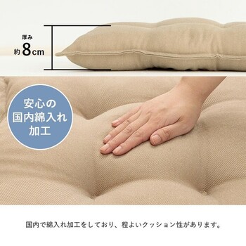 クッション 約53×53cm シート リビング 座布団 無地 国産 ループ リビング 4個セット 送料無料-4