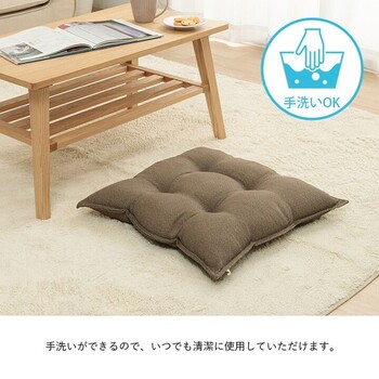クッション 約53×53cm シート リビング 座布団 無地 国産 ループ リビング 4個セット 送料無料-5