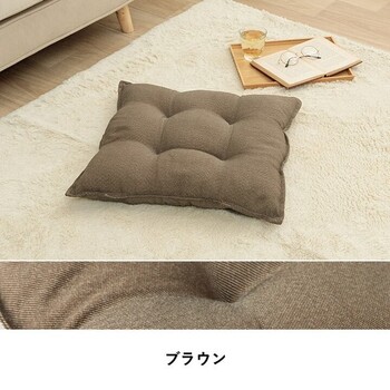 クッション 約53×53cm シート リビング 座布団 無地 国産 ループ リビング 4個セット 送料無料-7