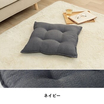 クッション 約53×53cm シート リビング 座布団 無地 国産 ループ リビング 4個セット 送料無料-8
