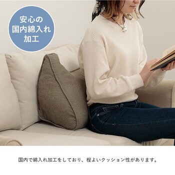 クッション 約55×35cm よりかかる セアテ くつろぐ 無地 国産 ループ 寄りかかり 送料無料-4