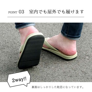 草履 紳士用 男性用 メンズ 箱付七島い草 ベトナム製 ギフト シンプル ルーチェ 草履 送料無料-5