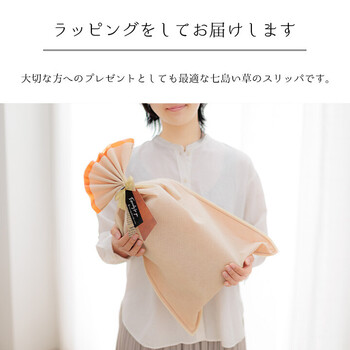 草履 紳士用 男性用 メンズ 箱付七島い草 ベトナム製 ギフト シンプル ルーチェ 草履 送料無料-6