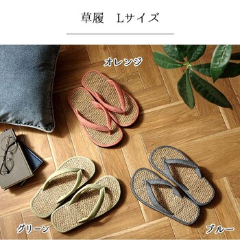 草履 紳士用 男性用 メンズ 箱付七島い草 ベトナム製 ギフト シンプル ルーチェ 草履 送料無料-7