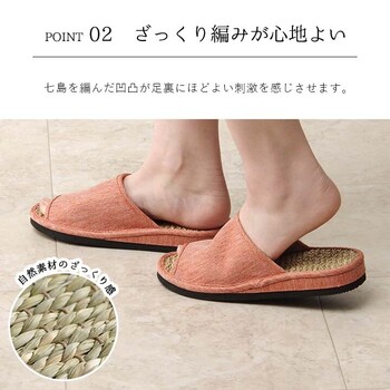 スリッパ 箱付七島い草 ベトナム製 ギフト シンプル M 適応サイズ22.5〜25cm ルーチェ スリッパ 送料無料-4