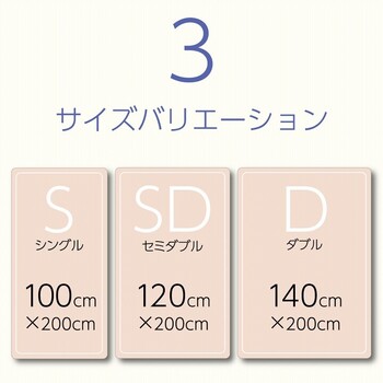 ベッドパッド 約120×200cm 洗える 四隅ゴムバンド ズレにくい ベッドパッド レギュラー 送料無料-8