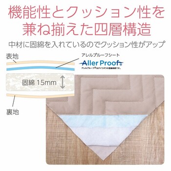 寝具 快適睡眠 ベッドパッド 約120×200cm 洗える 抗菌 消臭 アレル物質吸着 ベッドパッド 消臭 送料無料-5