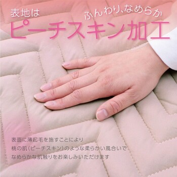 寝具 快適睡眠 ベッドパッド 約120×200cm 洗える 抗菌 消臭 アレル物質吸着 ベッドパッド 防ダニ 送料無料-9