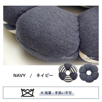 クッション 約40cm丸 穴あき 円座 花 シンプル もっちり 低反発 ウレタン オフィス ドライブ エルマー 花円座 送料無料-7