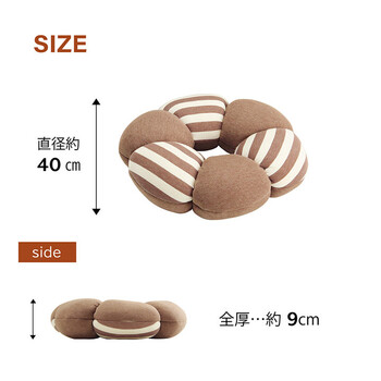 クッション 約40cm丸 穴あき 円座 花 シンプル もっちり 低反発 ウレタン オフィス ドライブ エルマー 花円座 送料無料-8