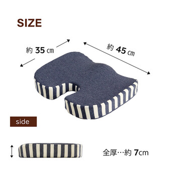 クッション 約45×35×7cmオフィス 椅子 シンプル もっちり 低反発 オフィス ドライブ エルマー 楽座 送料無料-9