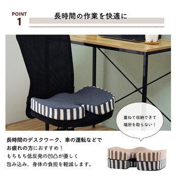 クッション 約45×35×7cmオフィス 椅子 シンプル もっちり 低反発 オフィス ドライブ エルマー 楽座 送料無料-1